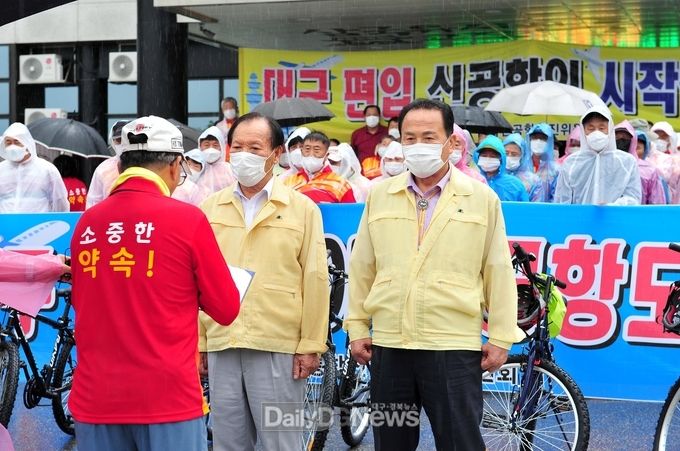 통합신공항추진위원회가 8월 23일 자전거 릴레이 행진 후 군위군청에서 경북도의회를 향해 군위군의 대구편입을 신속하게 처리해 줄 것을 요구하는 성명서를 발표하고 있다.
