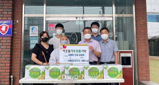지혜정사, 관내 독거노인을 위한 사랑의 두유 기탁