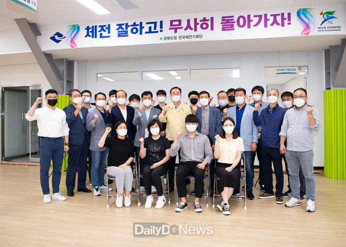 장세용 구미시장, 전국(장애인)체전 준비 기관 격려 방문