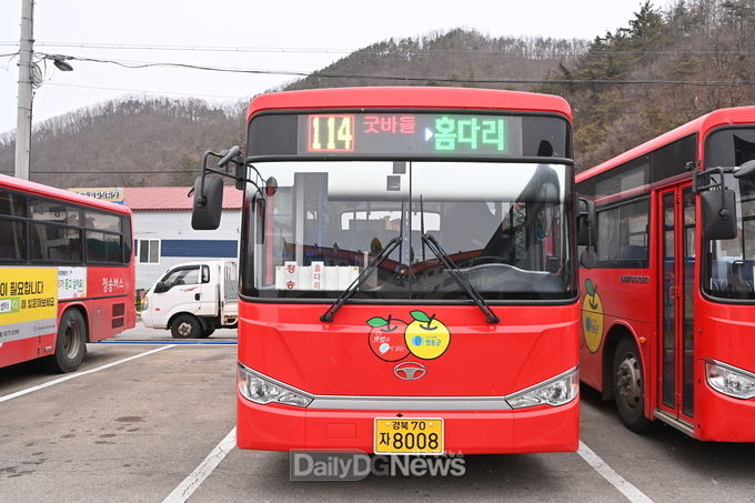 청송군, 버스운전기사 한시지원금 지급