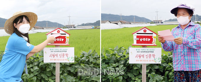 대학생 인문학 활동에‘손 편지·우체통’등장