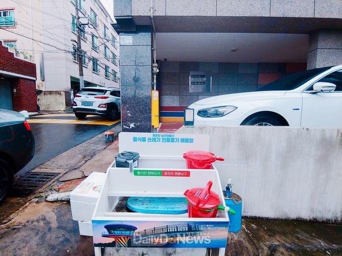 대구 남구 대명4동에 시범 설치된 음식물 전용용기 거치대 모습. (사진=남구청 제공)