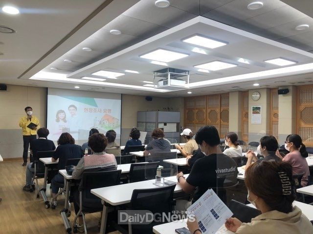 2021년 경상북도 및 성주군 사회조사 교육실시