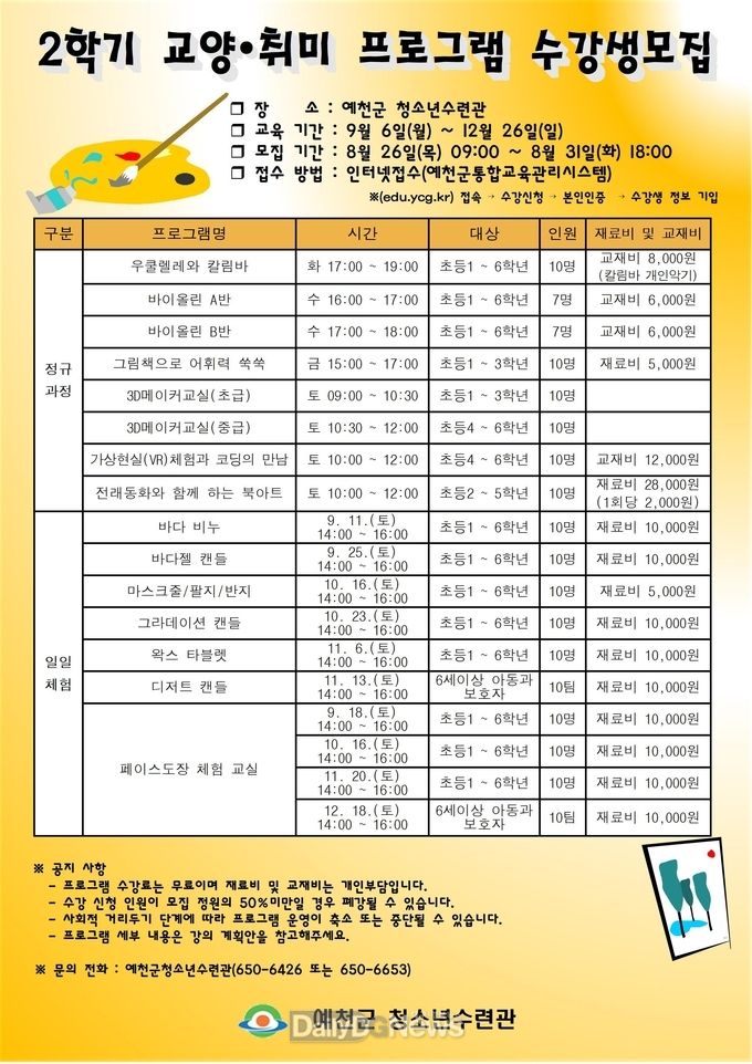 예천군 제공