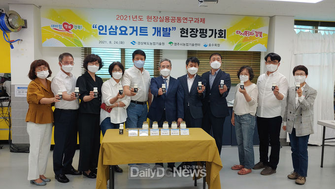 현장평가회 단체사진