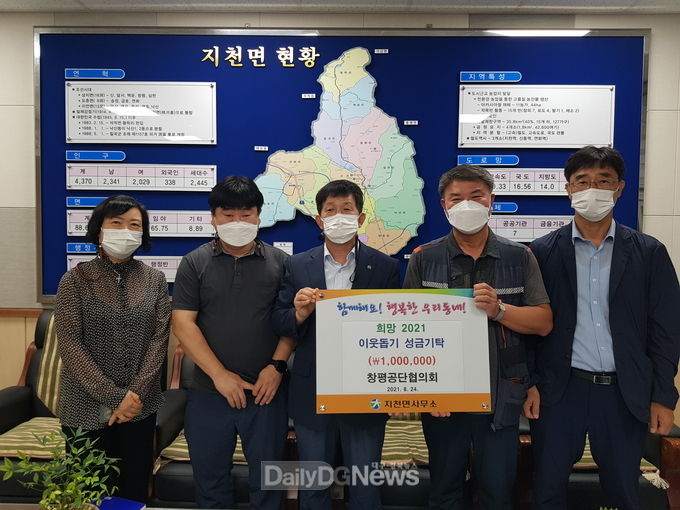 칠곡군 제공