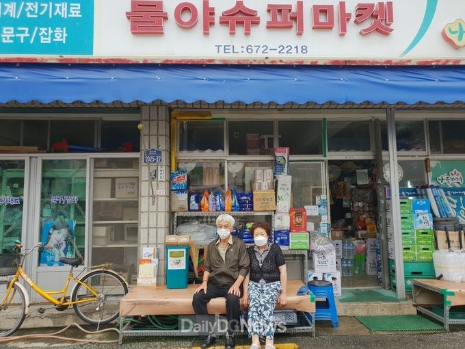 봉화군, 물야면에 치매안심가맹점 3개소 지정