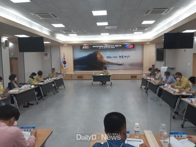 정부합동(시군)평가 부진지표 대응보고회