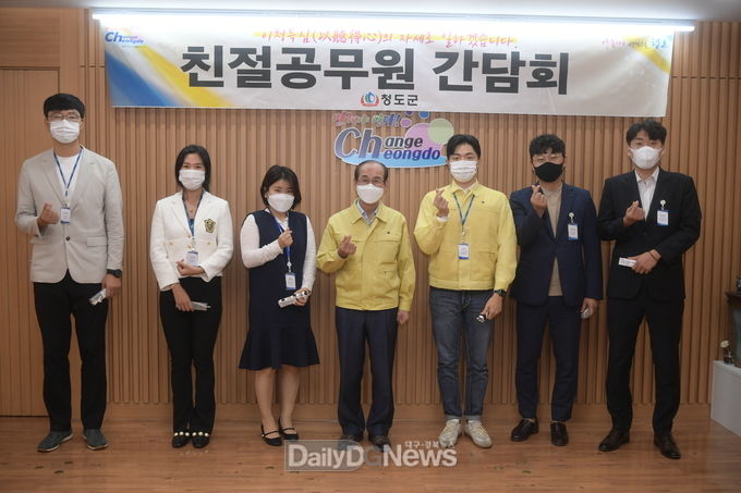 청도군, ‘친절공무원’격려