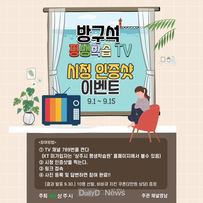 상주시 제공