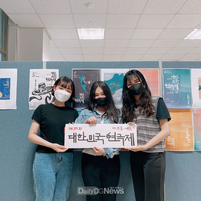 안동시 제공) "제39회 대한민국연극제 여성 3인방 일냈다!" 주인공들