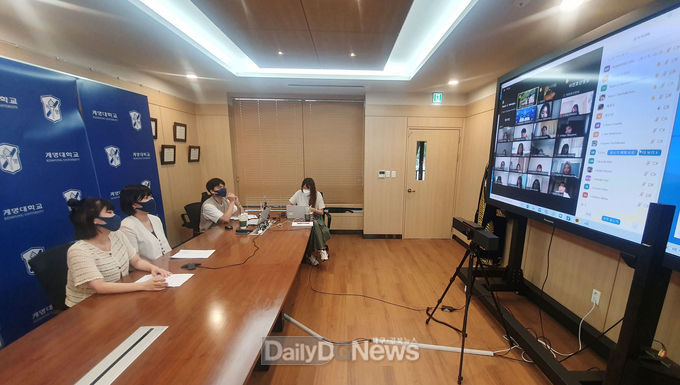 계명대학교가 일본 9개 대학 50여 명 학생들을 대상으로 '한국어 및 한국문화 연수 캠프'를 온라인으로 진행하고 있다. (사진=계명대 제공)