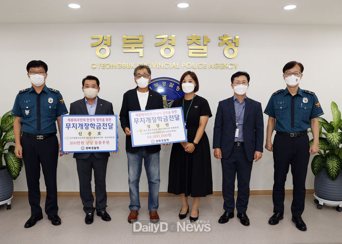 정광원 환경실천연 부회장 등 다문화가정에 무지개 장학금 전달