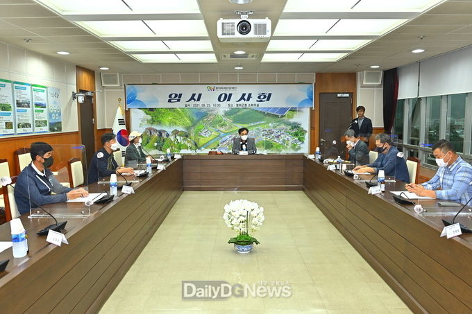 (재)봉화축제관광재단 임시이사회(봉화송이축제 취소 결정)