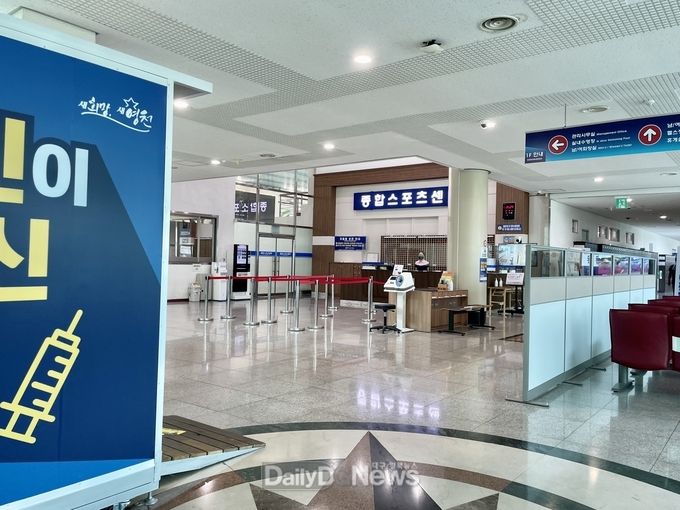 영천시) 市 종합스포츠센터, 백신접종자 대상 확대 운영