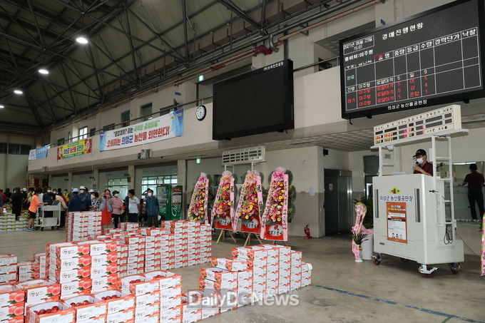의성군 농산물공판장, 총 취급액 85억원 돌파