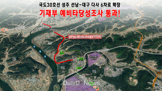 성주군, 국도30호선 (선남-다사) 6차로 확장 위치도