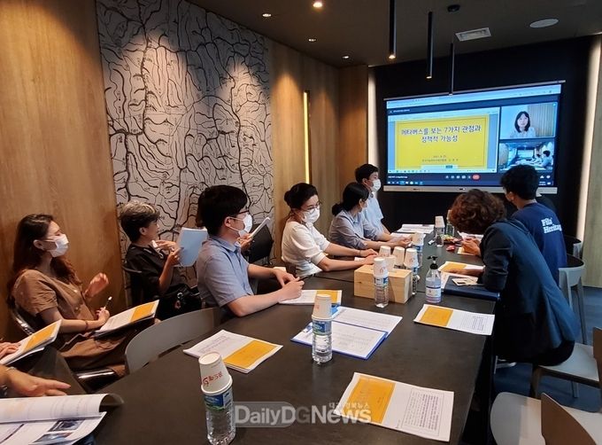 성주형 메타버스 전략으로 소통․연결 사회 조성