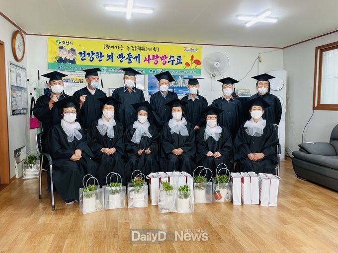 찾아가는 동경대학 ‘건강한 뇌 만들기 사랑방 과정’ 수료식 개최