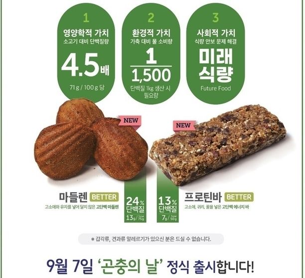 경상북도 제공