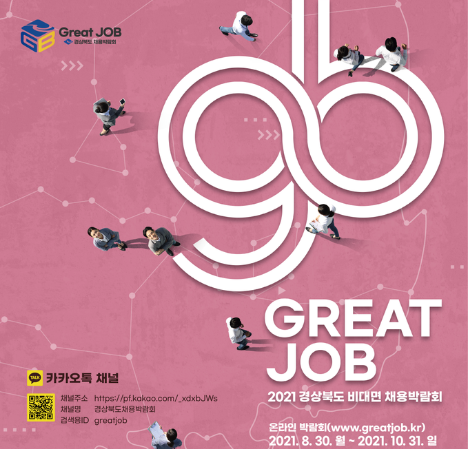 경상북도 제공