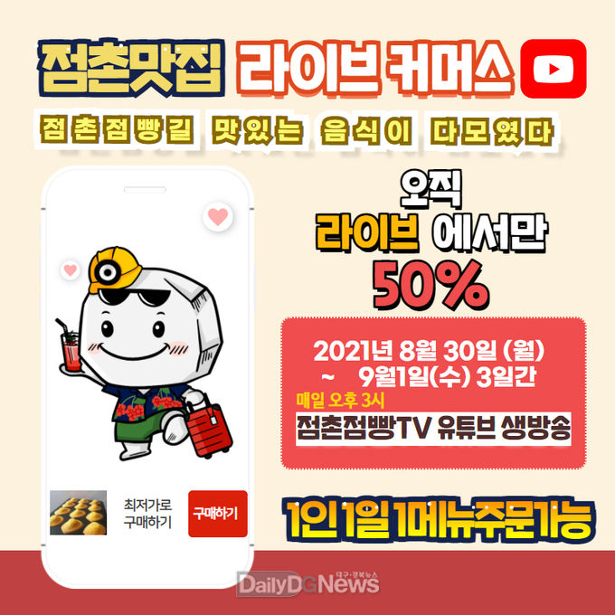 문경시 제공