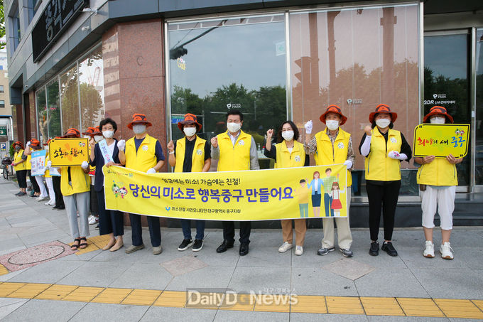 대구 중구 미소친절 시민모니터단 중구지회가 지난 27일 코로나19 극복과 미소와 친절이 가득한 중구를 홍보하고 있다. (사진=중구청 제공)