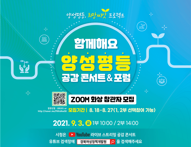 경상북도 제공