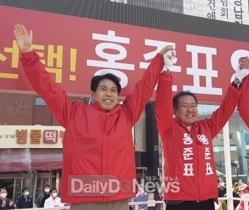 지난 4.11총선에서 홍준표 후보와 함께한 이진훈 전 수성구청장 모습. (사진=홍준표대선 예비후보 'jp희망캠프' 제공)