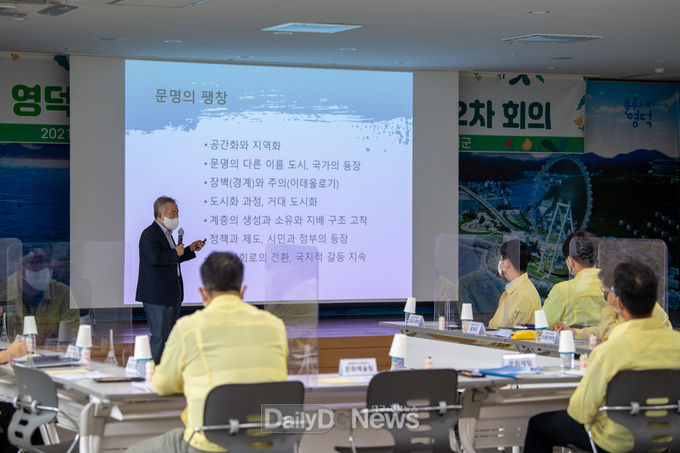 영덕군, 국비확보를 위한 영덕문화도시 조성 제2차 행정협의체 가동