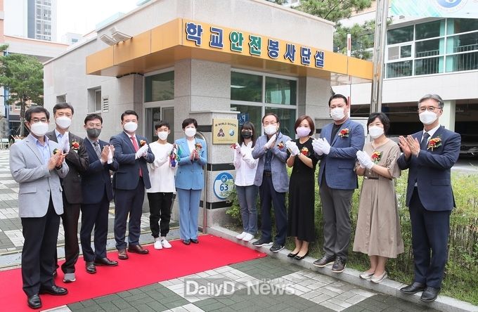 대구 삼영초등학교 ‘IB 월드스쿨’ 공식 인증 현판식 모습. (사진=대구시교육청 제공)