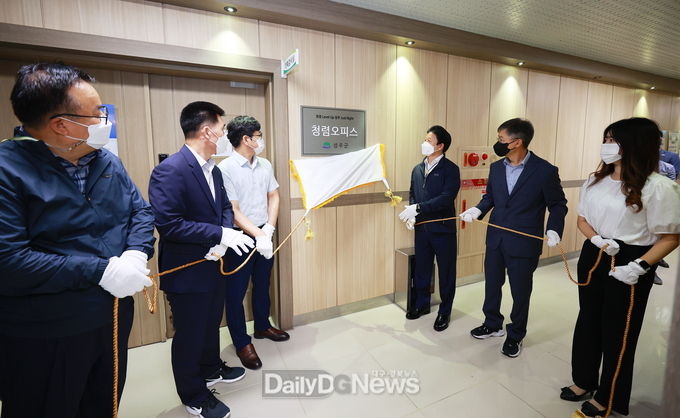 성주군, 청렴도시 조성 위한 캠페인 및 현판식 전개