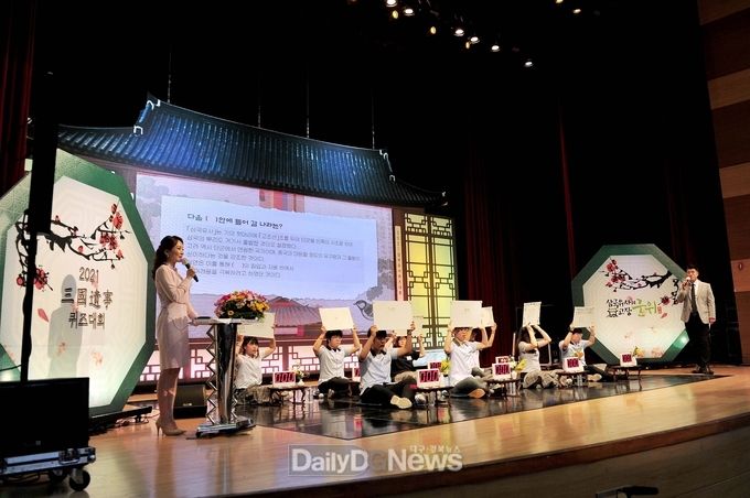군위군, 제12회 삼국유사 퀴즈대회 개최