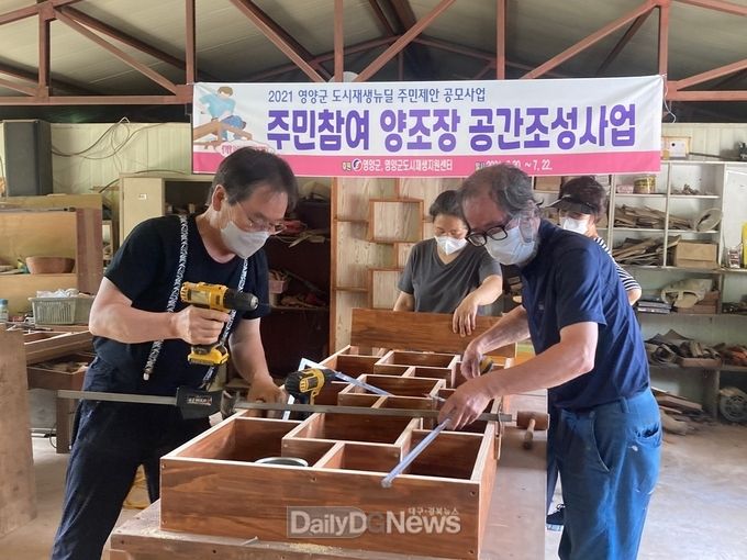백년을 빚은 양조장, 주민이 만든 작품을 품다