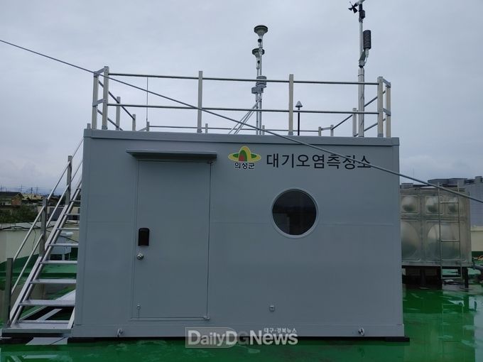 의성군제공 안계면사무소 대기오염측정망