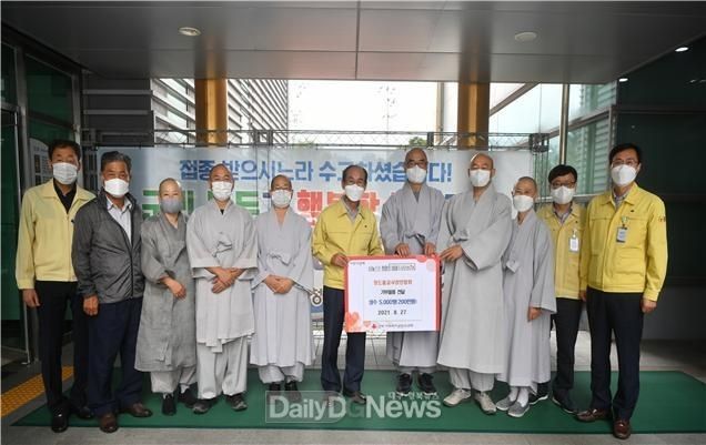 청도불교사암연합회, 청도군에 생수 등 기부물품 전달