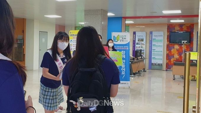 솔리언또래상담자와 함께하는 학교폭력예방 캠페인 개최
