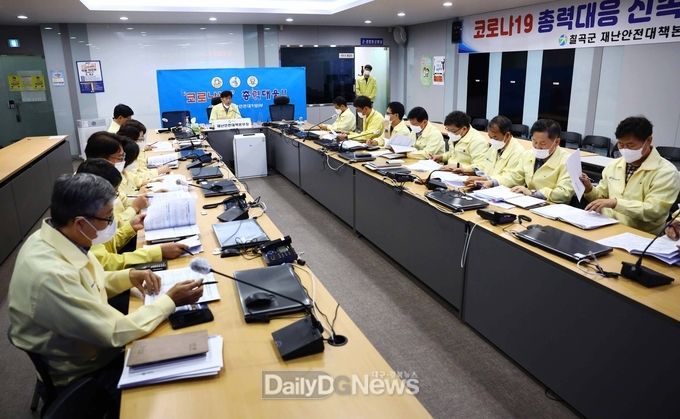 칠곡군, ‘2021년 정부합동평가 대비 추진 상황 보고회’개최