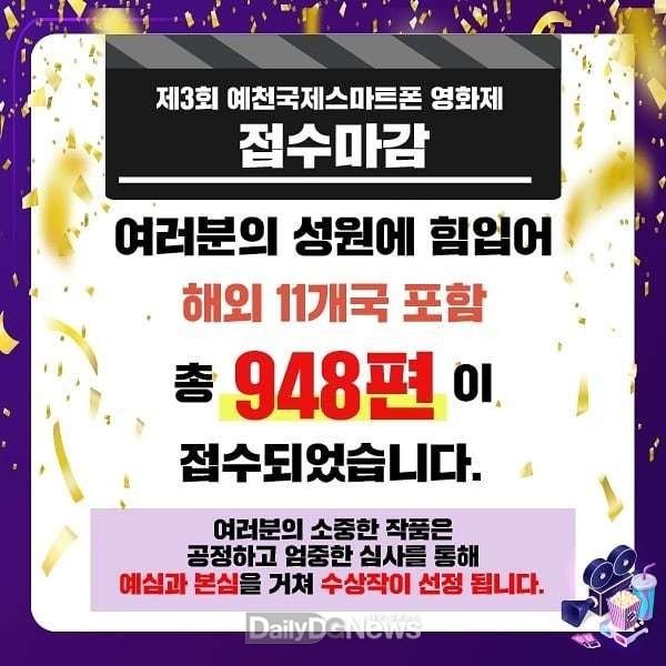 예천군 제공