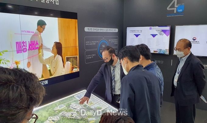 금오공대 캠퍼스, 국내 대학 최초 5G 국가망 구축