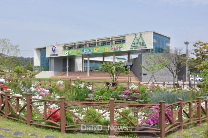 남부지방산림청 전경