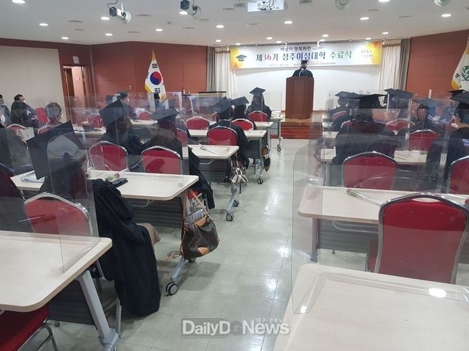 성주군, ‘제36기 성주여성대학’ 수료식 개최