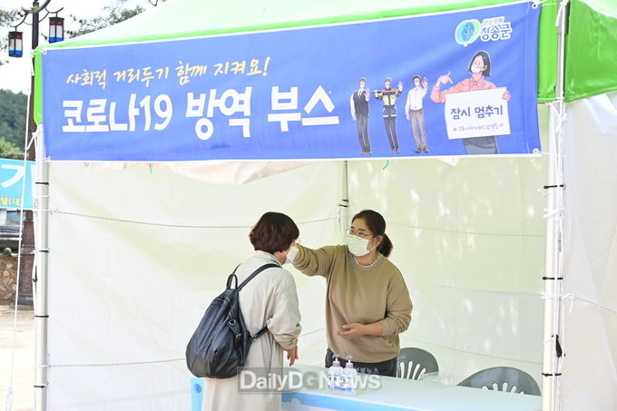 관내 주요 관광지 방역 · 관리요원 배치