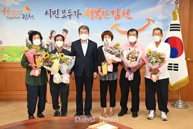 김천시, 효행자 표창패 수여 및 격려