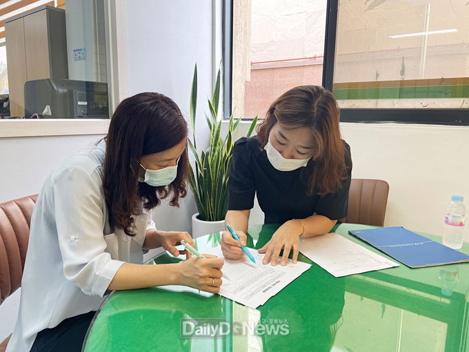 2021년 직업소개소 지도점검