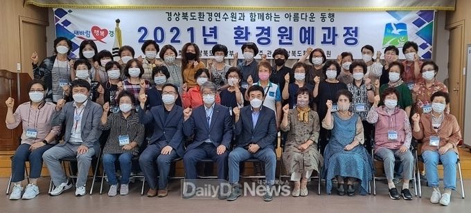 군위읍, 찾아가는 환경원예교육 실시