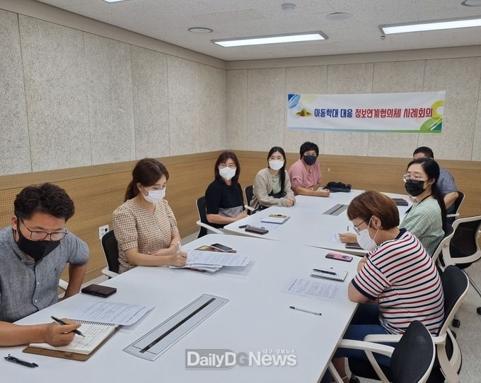 의성군, 아동학대 대응 정보연계협의체 사례회의 개최