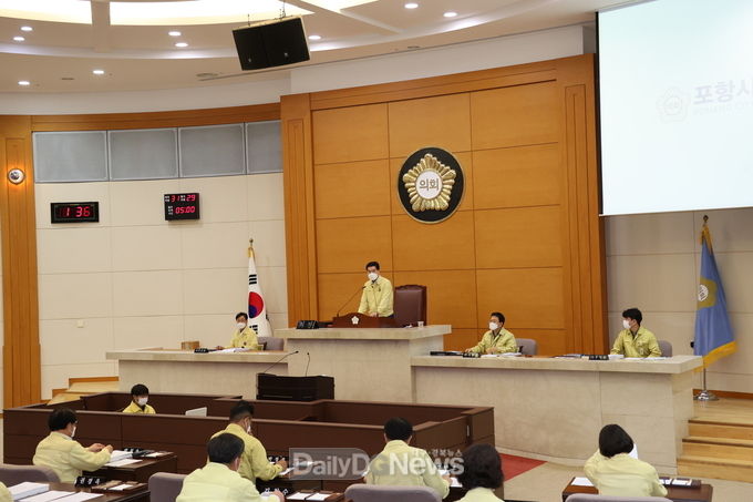 제286회 포항시의회 임시회 폐회