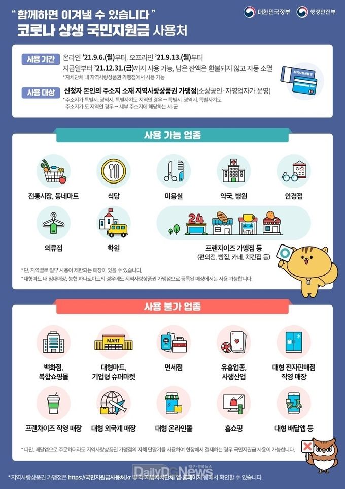 경산시 제공