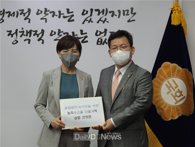 김형동 의원, 추석 앞두고 “농수산물 선물가액, 20만원으로 상향” 건의